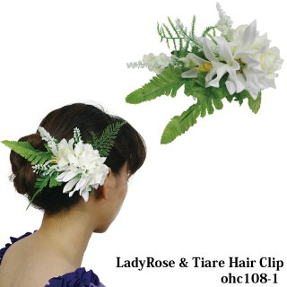 フラダンス用造花ヘアクリップ通販店 ヘアアクセサリー 髪飾り用品 (Page 1)