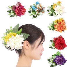 画像1: フラ 髪飾り ミックス ダリア ヘアクリップ (1)