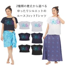 画像1: フラダンス レッスン ルースフィット ワイド Tシャツ アマリリス柄 (1)