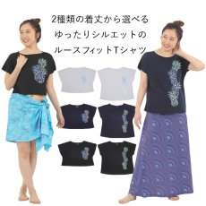 画像1: フラダンス レッスン ルースフィット ワイド Tシャツ バーティカルパステルパイナップル柄 (1)