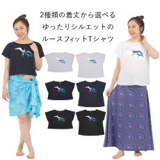 画像1: フラダンス レッスン ルースフィット ワイド Tシャツ イヴァ カイマナヒラ柄 (1)