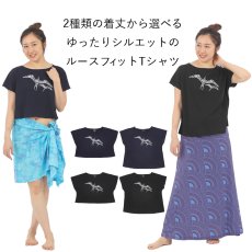 画像1: フラダンス レッスン ルースフィット ワイド Tシャツ イヴァ レース柄 (1)