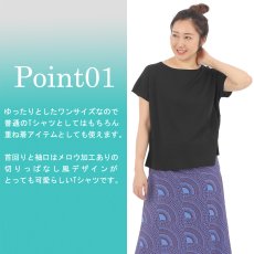 画像2: フラダンス レッスン ルースフィット ワイド Tシャツ 無地 (2)