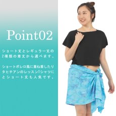 画像3: フラダンス レッスン ルースフィット ワイド Tシャツ 無地 (3)