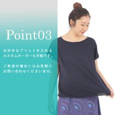 画像4: フラダンス レッスン ルースフィット ワイド Tシャツ 無地 (4)