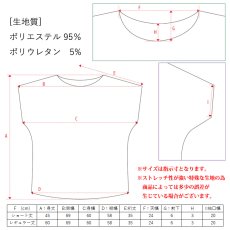 画像5: フラダンス レッスン ルースフィット ワイド Tシャツ 無地 (5)