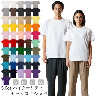 tシャツ ガールズ 無地 United Athle ユナイテッドアスレ 5.6oz ハイ