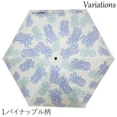 画像4: ハワイアン 折りたたみ傘 折り畳み傘 雨傘 日傘 晴雨兼用 UVカット 紫外線対策 レディース フラ hula かわいい ハワイ ファッション 雑貨 海 ビーチ リゾート hawaii ギフト プレゼント 梅雨 夏 母の日 (4)