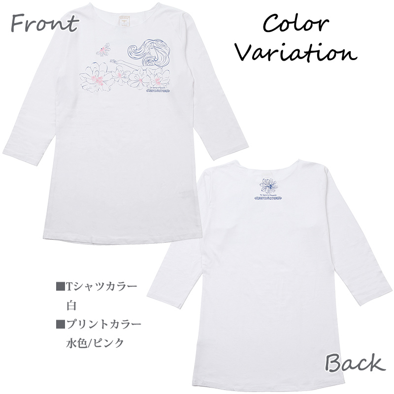 フラダンス衣装 ｔシャツ ワンサイズ上がおすすめ小さめレディースサイズ レッスン Tutuvi 七分袖tシャツ Tut Fern 7 Sg 伸縮 着やすい フラ 七分袖